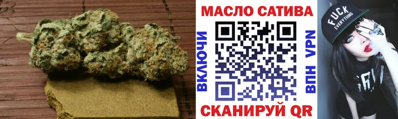 Купить где  Гороховец  ТГК гашишное масло 