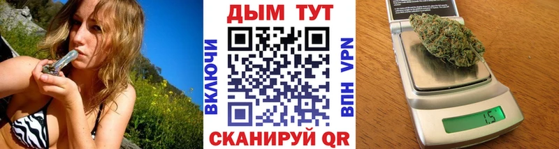 Бошки Шишки марихуана  Купить закладки  Гороховец 