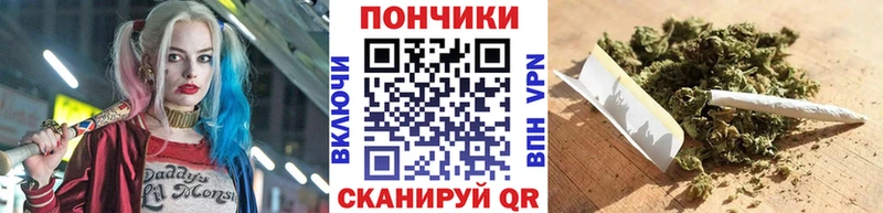 Бошки Шишки White Widow Гороховец